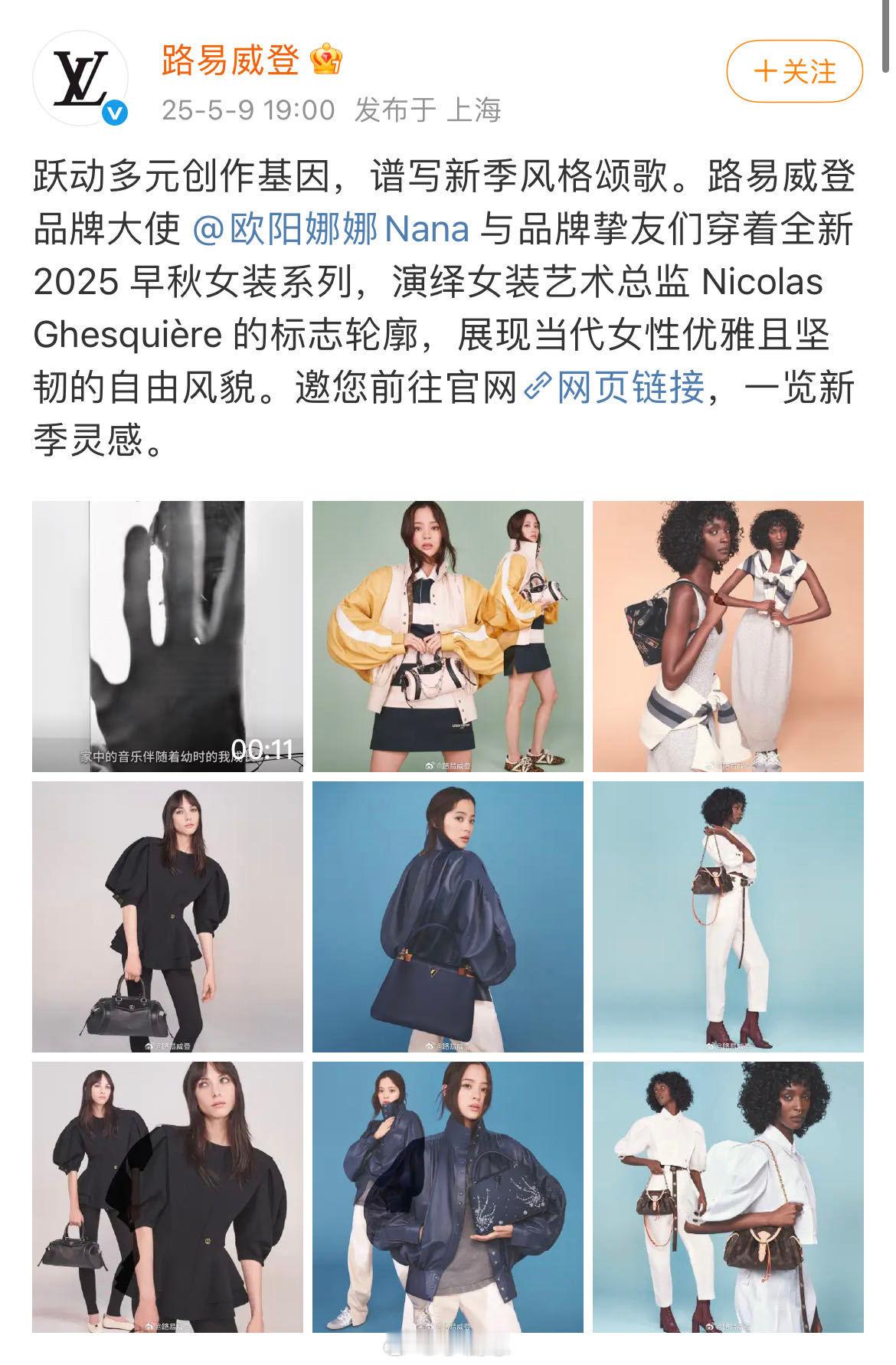 被欧阳娜娜运动风大片硬控欧阳娜娜运动风大片太绝了！时尚感爆棚又活力满满，早秋穿搭