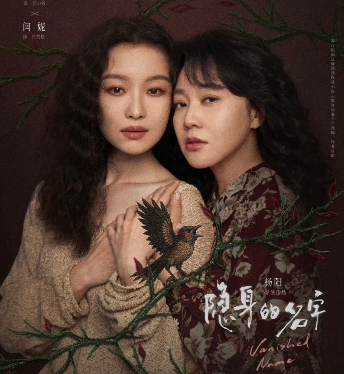 隐身的名字编剧疑似使用AI隐身的名字疑似使用AI剧本 可以理解吧 时代在进步永远