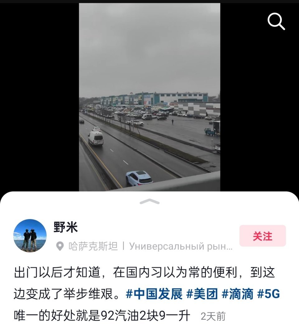 出了国门才知道中国好。 