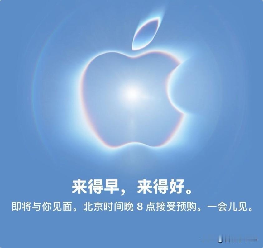 20 Pro系列早期屏幕参数，网传苹果打算直接跳过iPhone 19。

iPh
