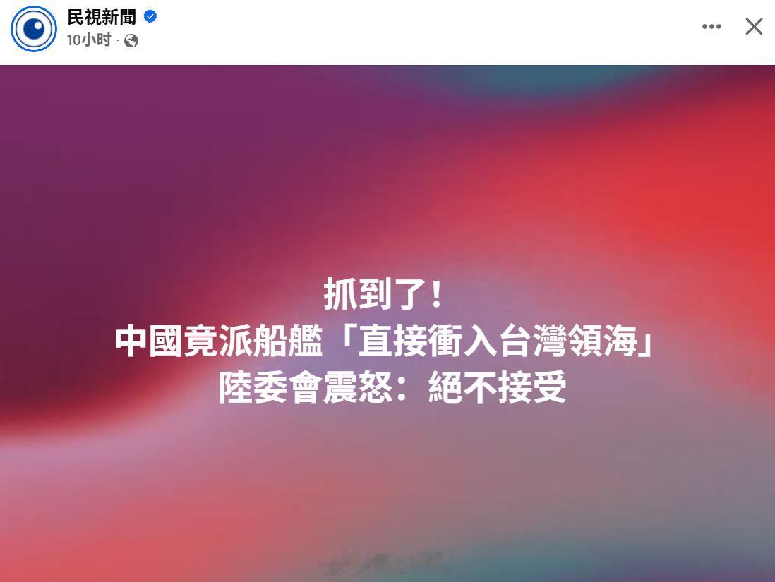 面对蛙媒的双标汉奸仅为，台湾网友都看不下去了！

日本和菲律宾要瓜分台岛东部海域