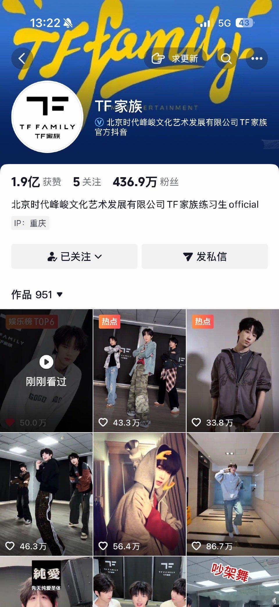 tg 李煜东单人🫘cha16小时破50w！ 