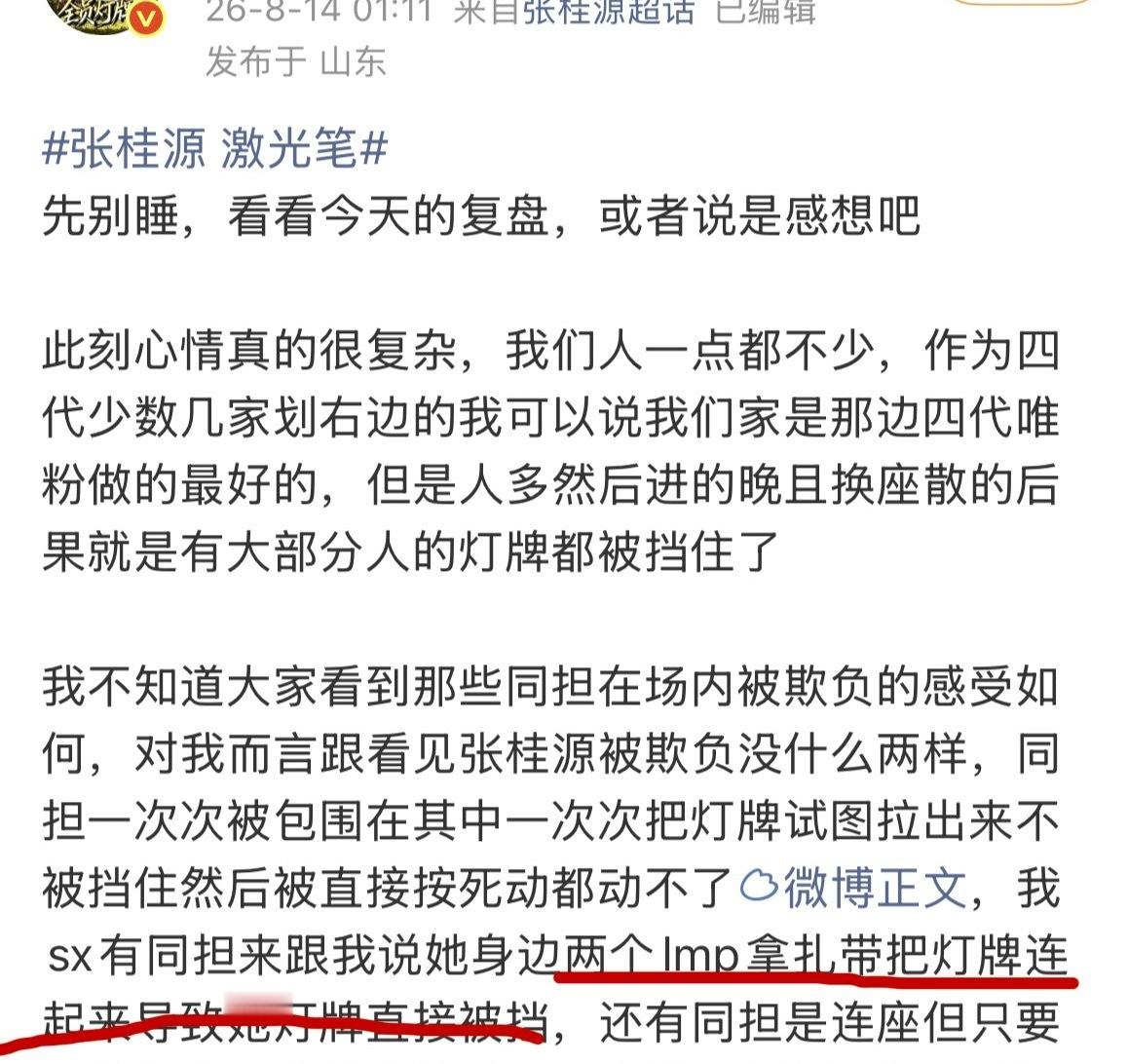 果果做得好👏我们已经提前规划区域了，是你们蛤蟆sjz不走寻常路，非得和我们抢一