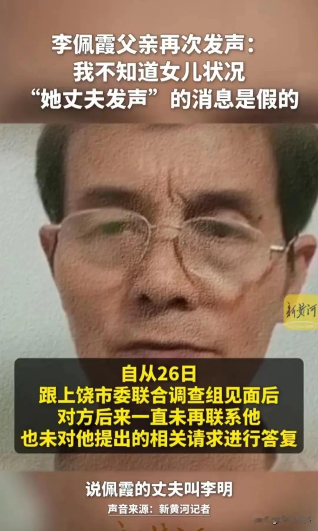 今昔，李父在数字世界的疆界里耕耘，他的笔触描绘出一篇充满情感的壮丽史诗。文字之间