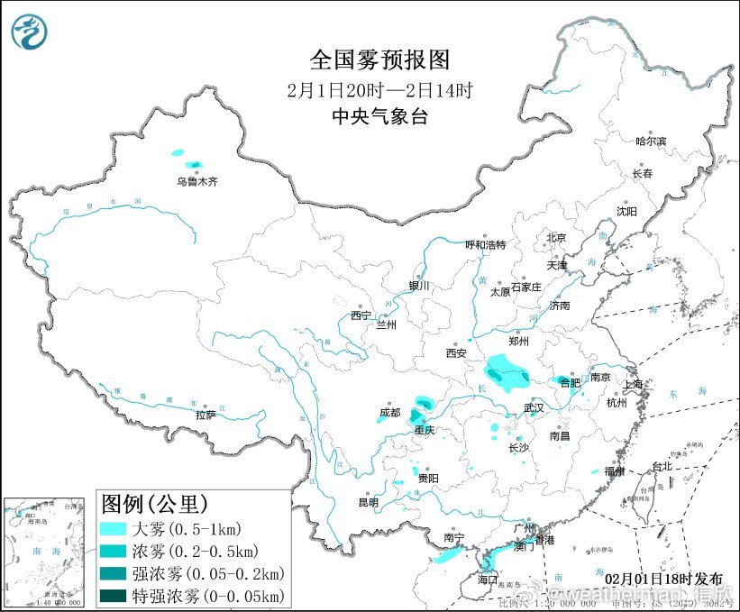 【雾和霾】今晚中央气象台继续发布大雾预警，预计，2月1日夜间至2日上午，琼州海峡