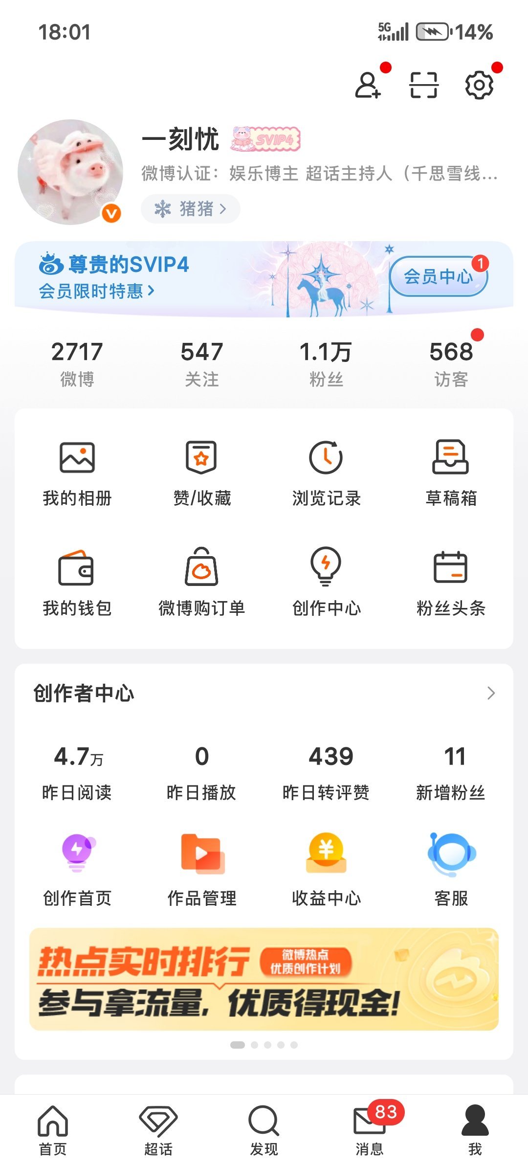 么么叽 