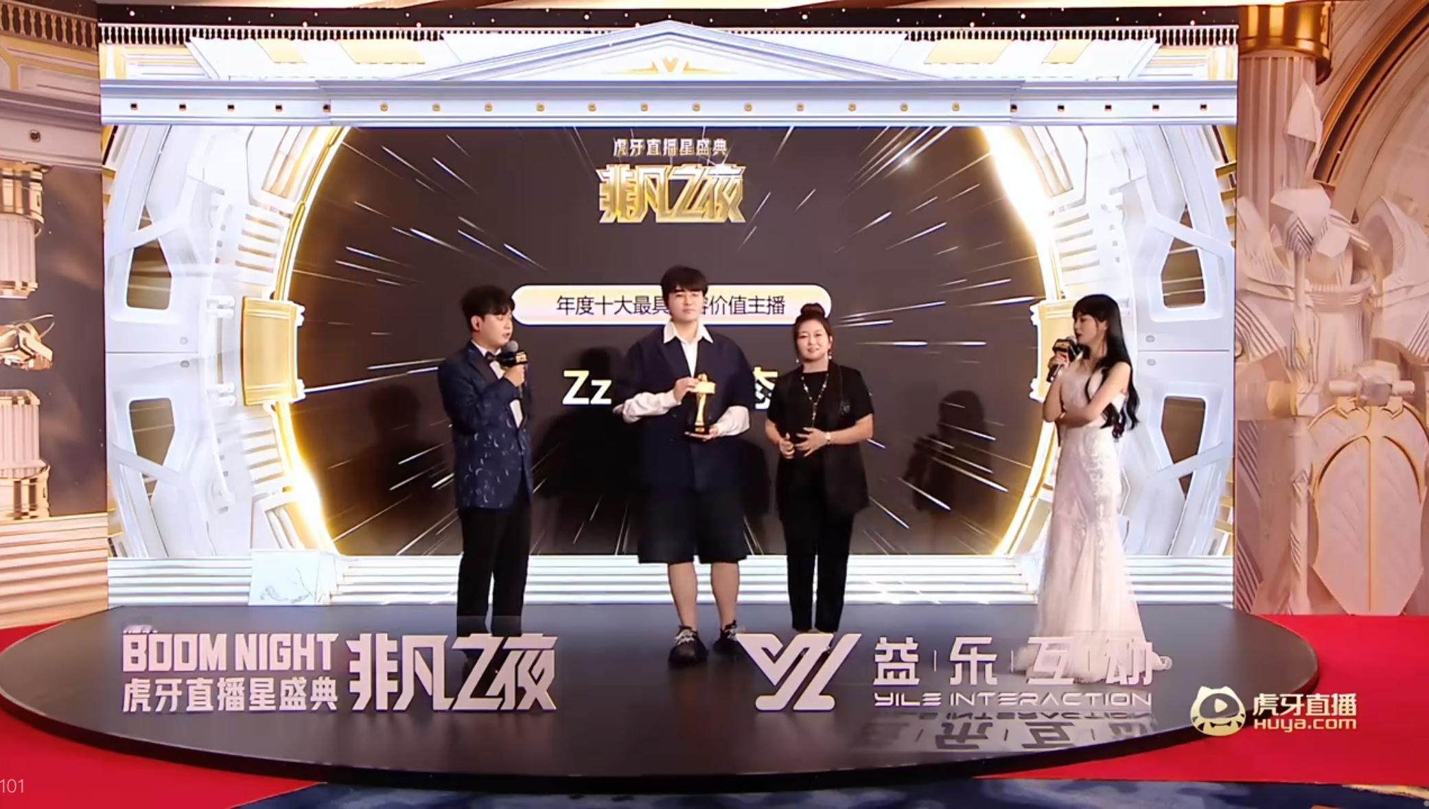 #差rookie就三吉了# rookie怎么没来阿，就差你了，你来了和uzi姿态