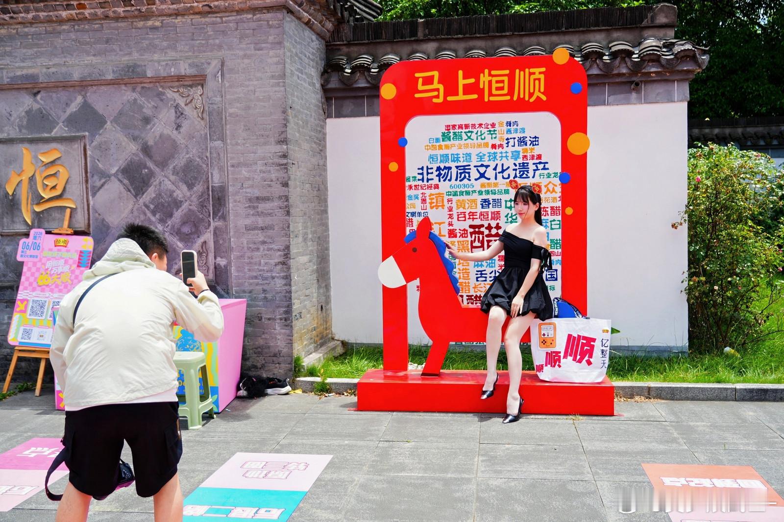 字字不提醋字字都是醋 回来好几天还在惦记恒顺快闪，现场氛围特别舒服，和NPC聊聊
