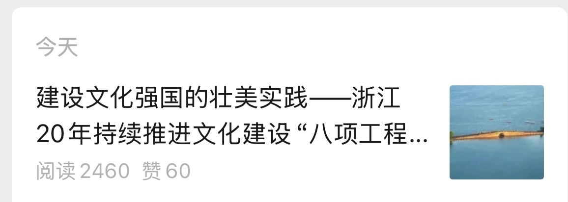 陈丽君 我的大观园 陈丽君主演的《我的大观园》作为唯一被提名的戏剧，被浙江写进2