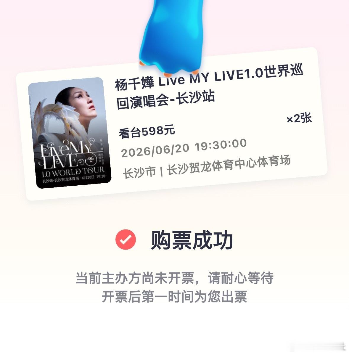 家人们如何呢！！！那就长沙见吧ps今晚我要发下饭vloggggg！评论区抽🎁记