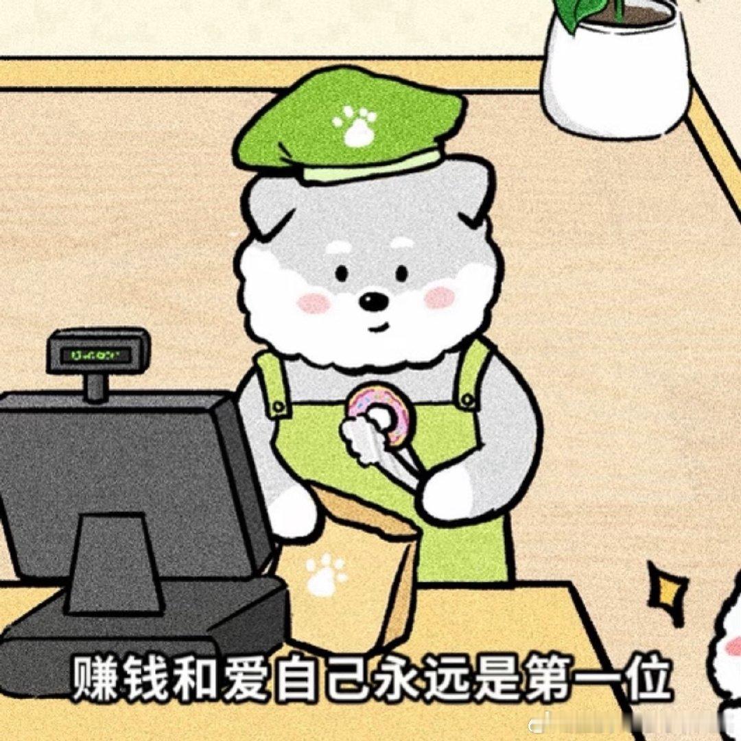 早早早！大家早上好！早安