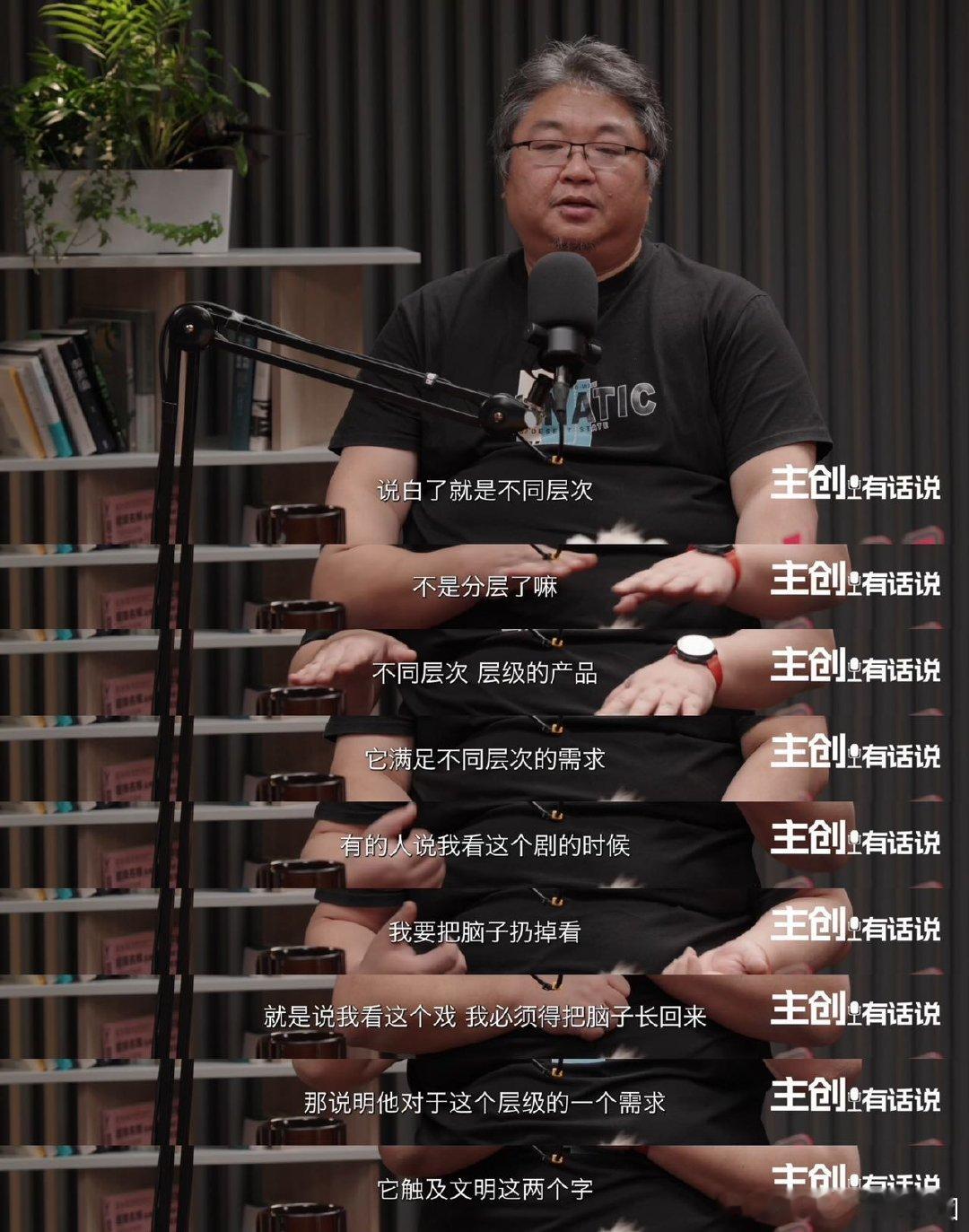 太平年2三体将拍续集 导演透露太平年2和三体要来了历史不只是尘封的过往，也能是宇
