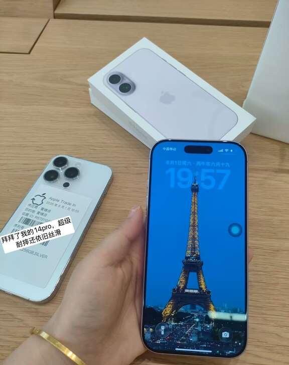 拜拜了耐摔王14pro
看电影的路上突然就顺便换了个手机，14pro真的超级耐摔