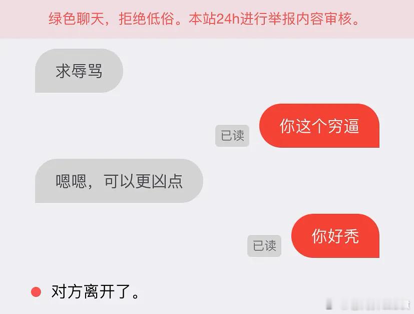 我快笑死了这是什么怪物 ​​​