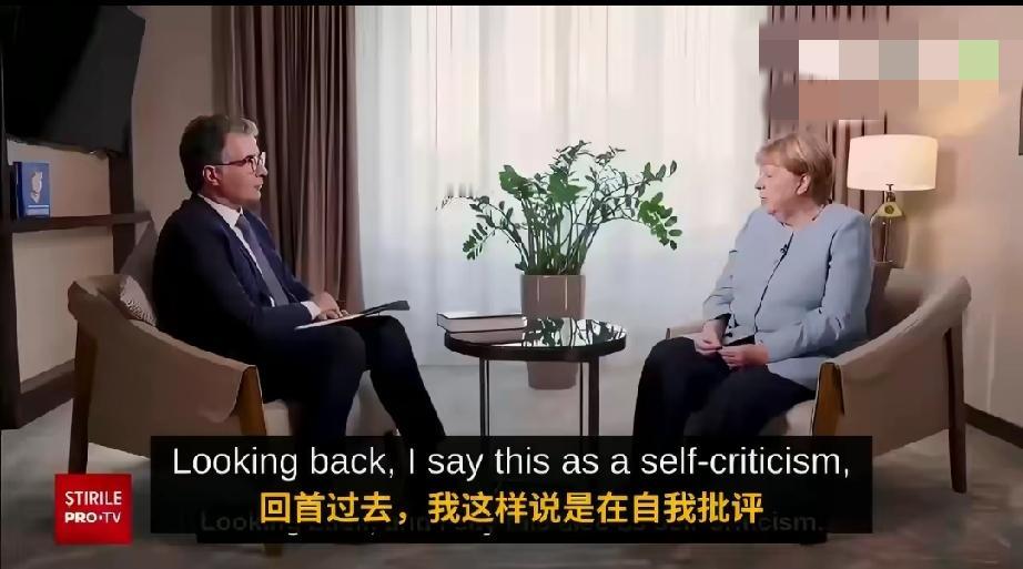 默克尔再谈明斯克协议：当年是为乌克兰争取时间，不是真和平方案

德国前总理默克尔