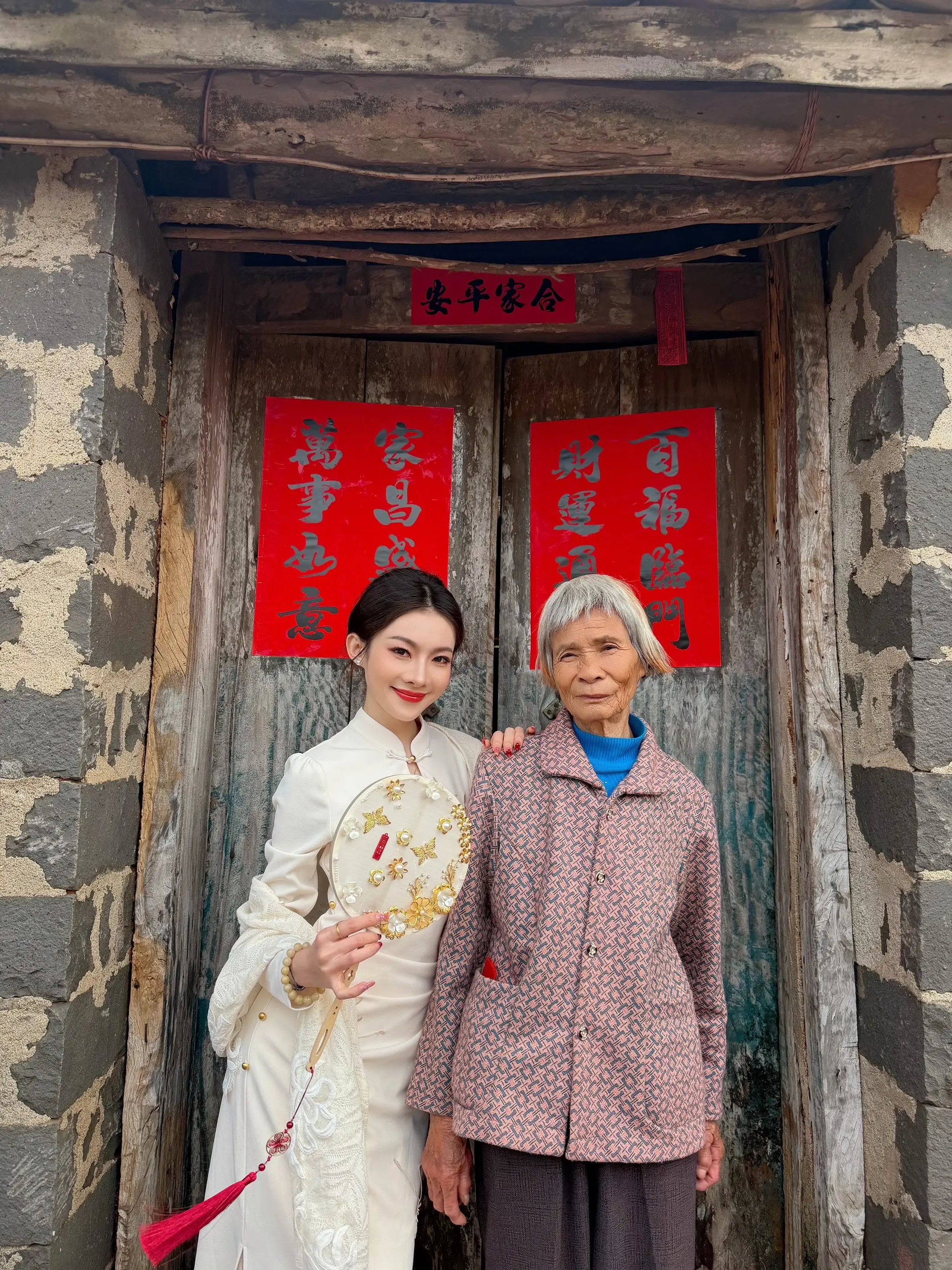 我和我可爱的奶奶，，一起过个幸福年！  愿时光再慢一点，陪奶奶的时间再久一点。