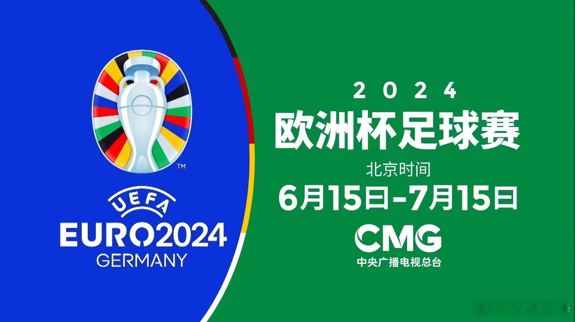 #足迹·足记# 欧洲杯即将来临，CMG全程直播。《足记～前瞻》准备开工！2022