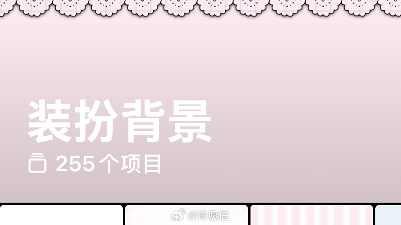 真别约了呗。 