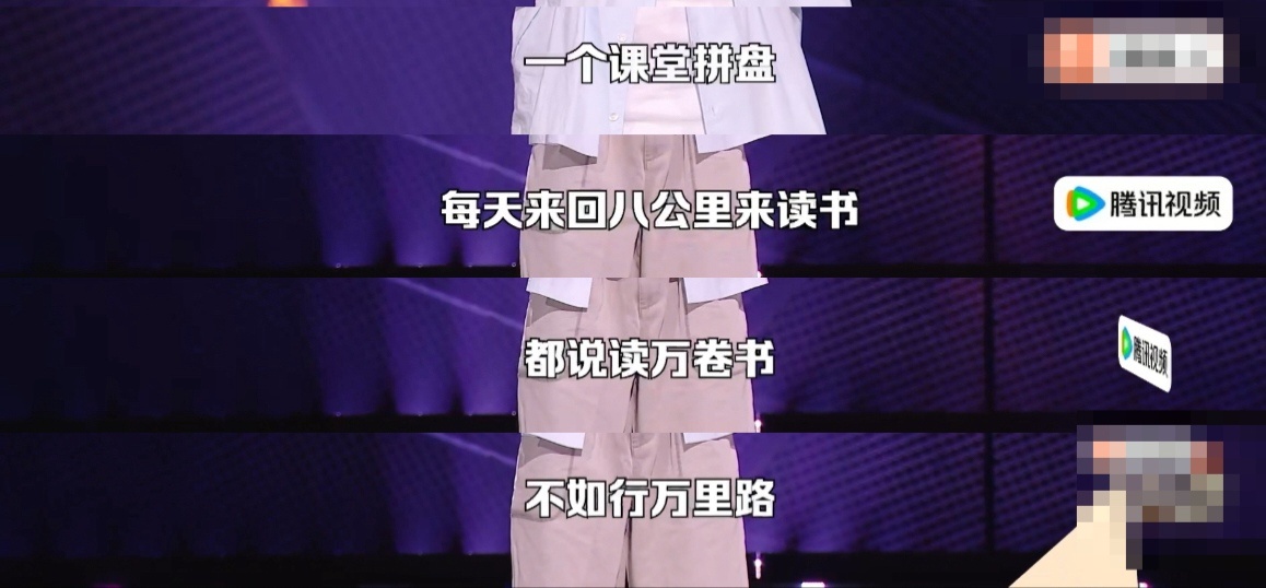 一个教室四个年级是什么体验 的童年课堂像开了四倍速，一个老师教四个年级，一节课切