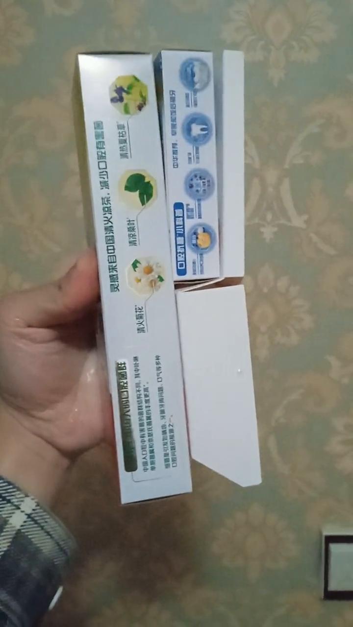 有意思吗？就是这样的。