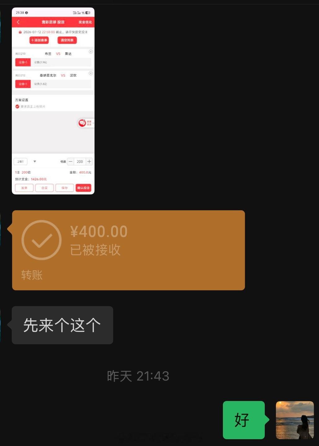 加油加油！ 把我喂成一个大胖猪！ 