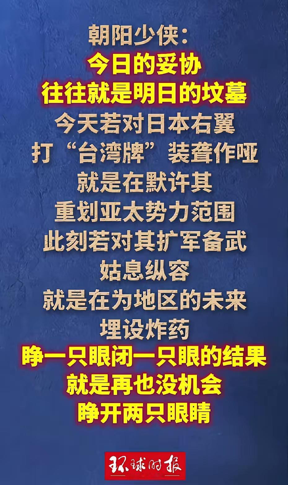 反击高市早苗，中国方面又加码了。12月4日，商务部举行例行记者会，要求日本方面收