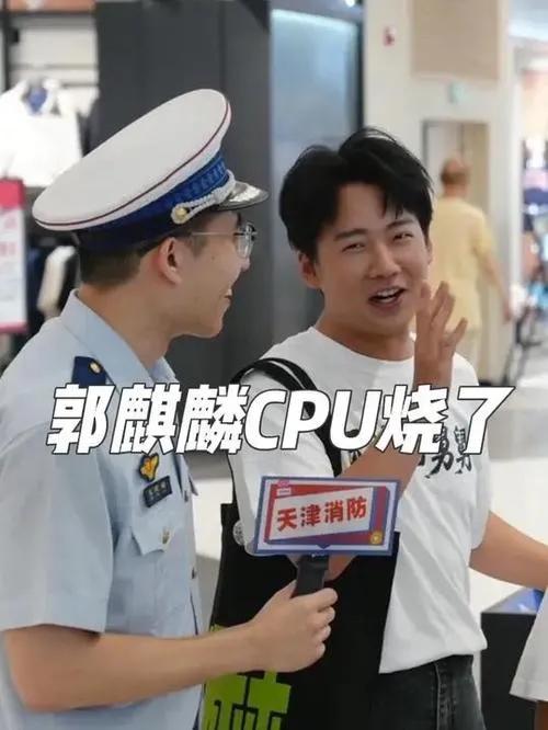 天津消防和郭麒麟的互动视频超有梗，堪称“互相挖坑”名场面。消防员开场就问“楼道堆