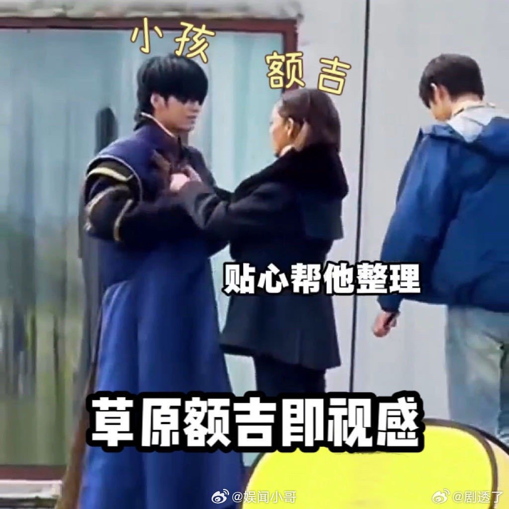 宁静草原额吉即视感 哇塞！宁静在《一路繁花2》路透里太有草原额吉范儿啦！霸气走到