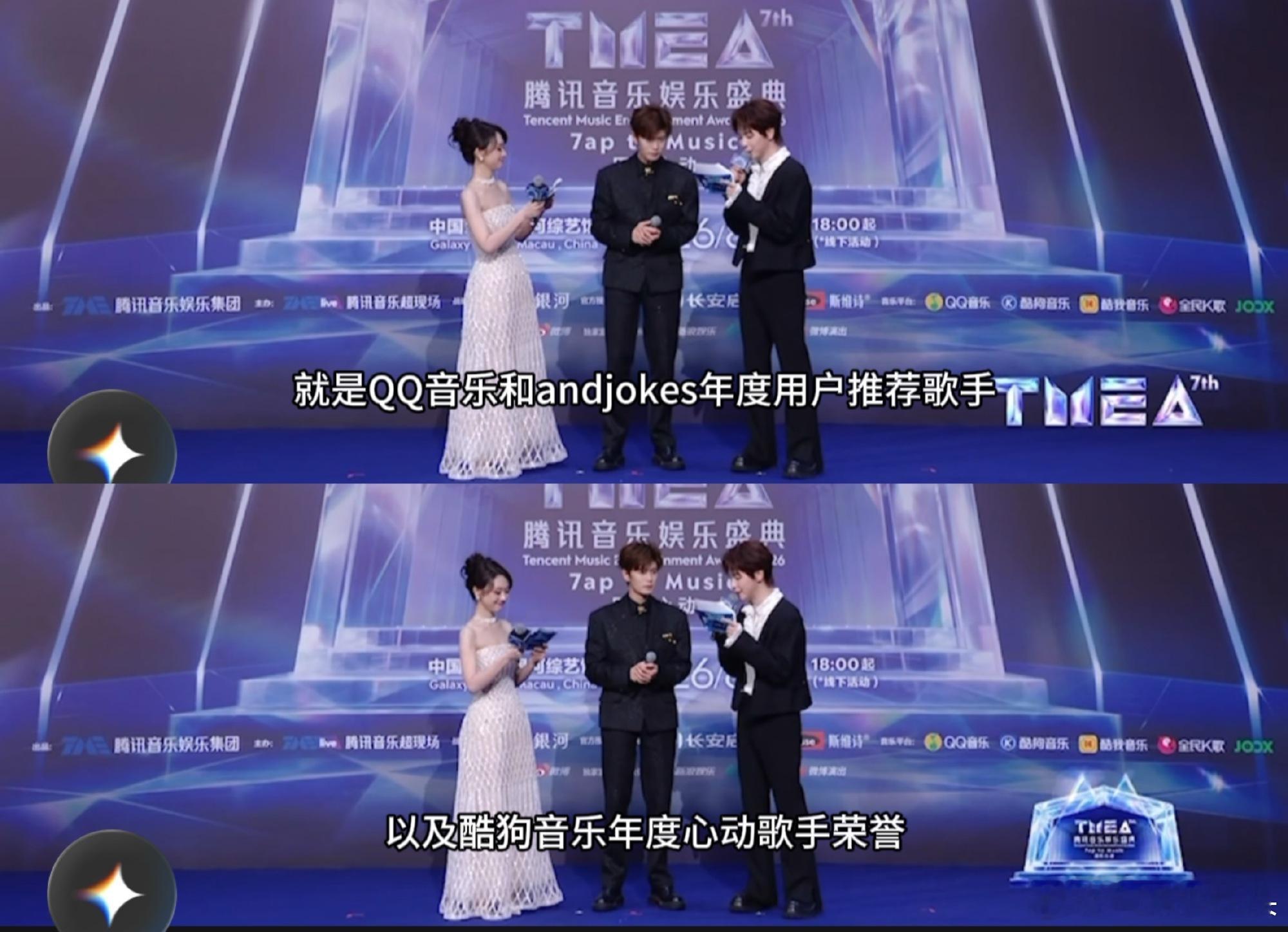 任嘉伦腾讯音乐盛典获得五项荣誉酷狗音乐年度心动歌手！QQ音乐年度推荐歌手！TME