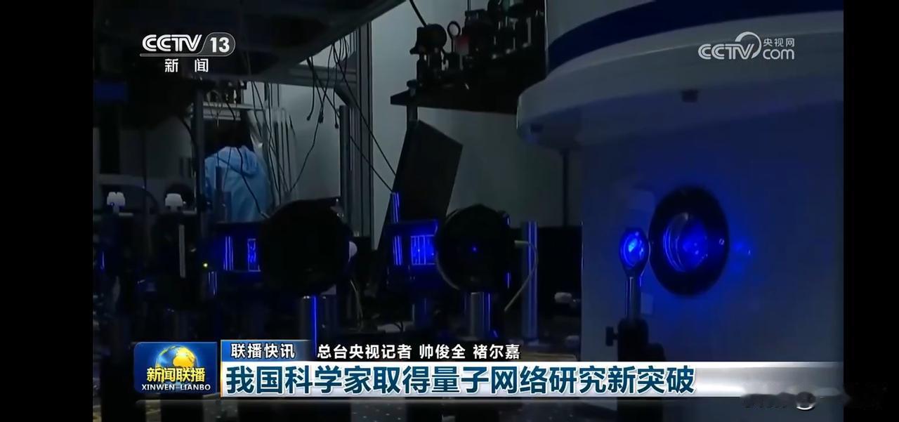 科学家们夜以继日，探索量子世界的奥秘！🔬💡