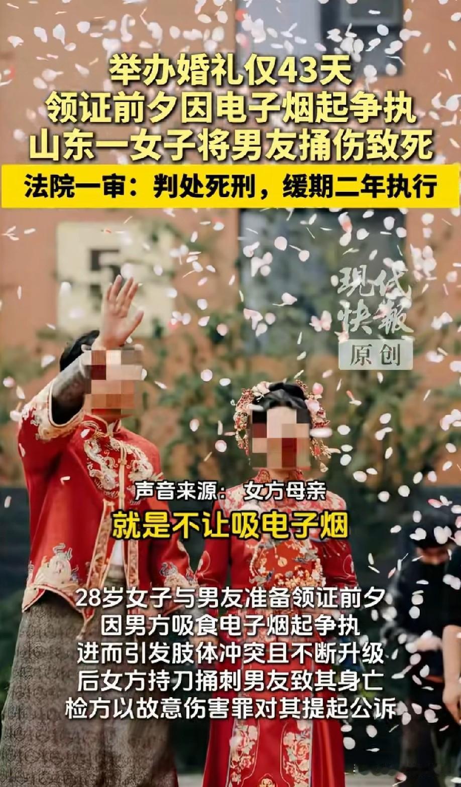 这点事就干出这样的事，真是狠人
