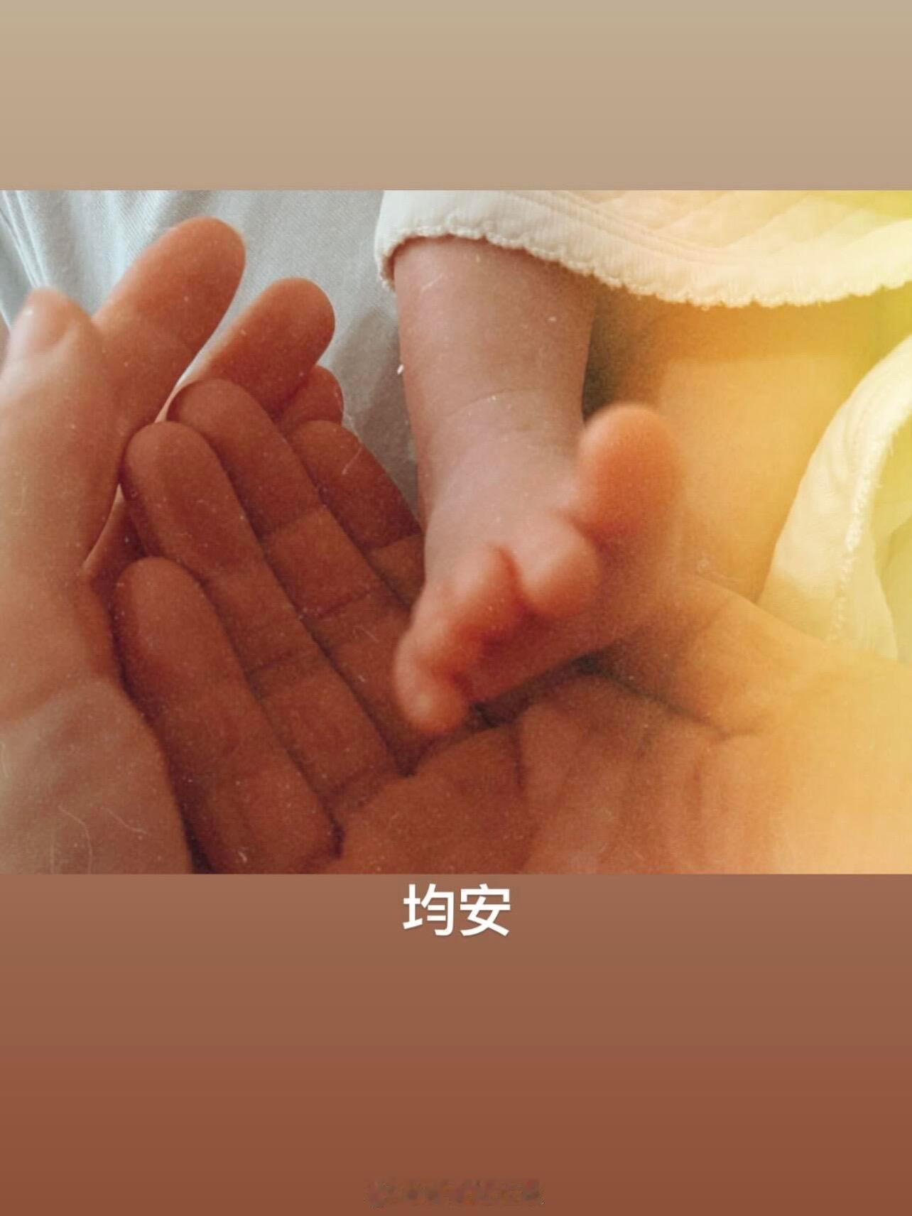 wow许玮甯与邱泽的孩子出生了耶想看宝宝到底会多好看——— ​​​