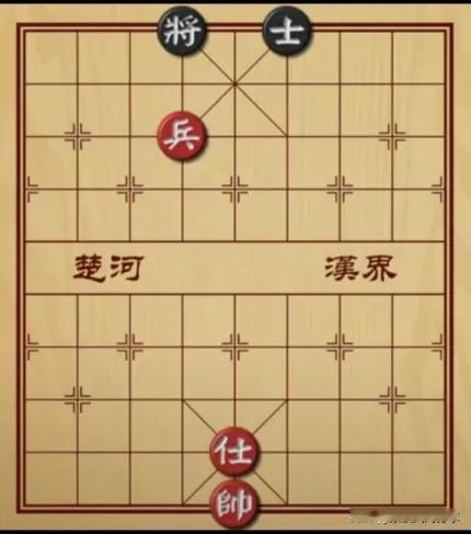 非同寻常的单兵擒士，很多棋友还不会，原来还有此等妙手！
如图所示，红先行。
有兴