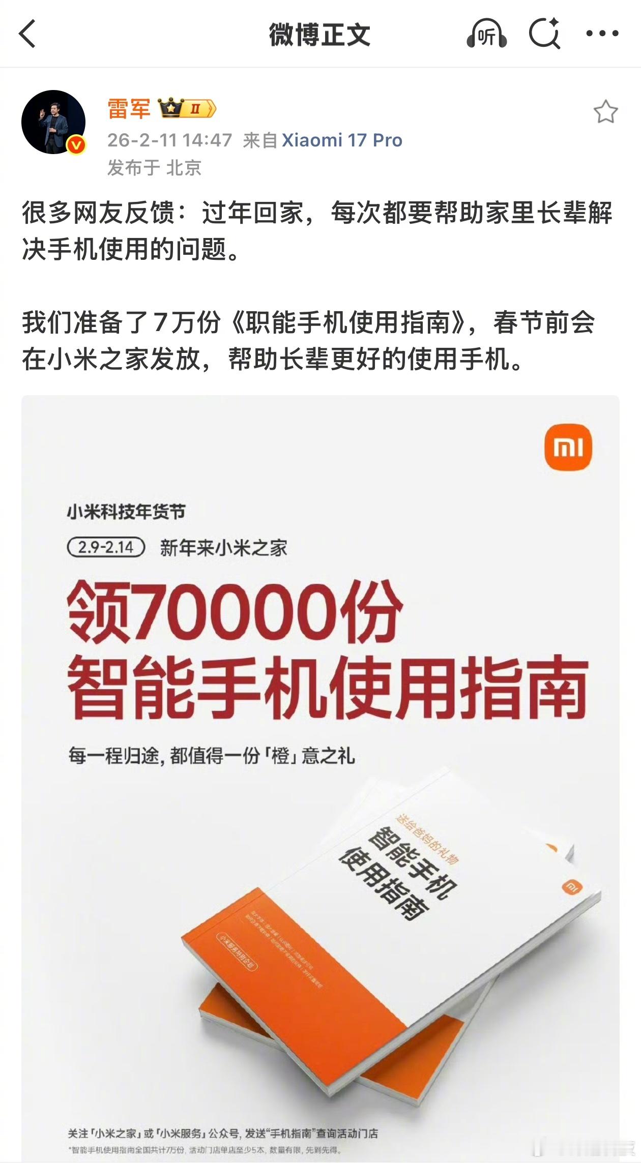 真的好，值得夸。