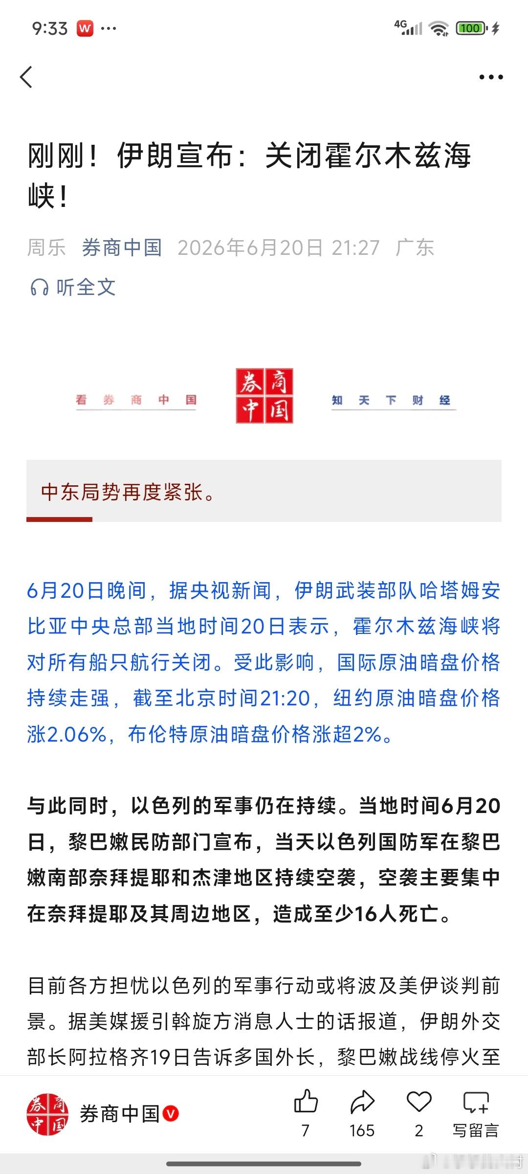 就不能直接点，反反复复，惨的还是老登