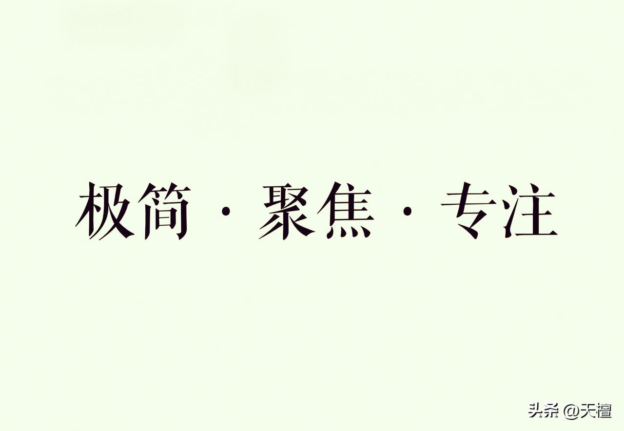 没有对一件事的长期投入，没有对细节的反复打磨，再大的热情也只是昙花一现，浅尝辄止