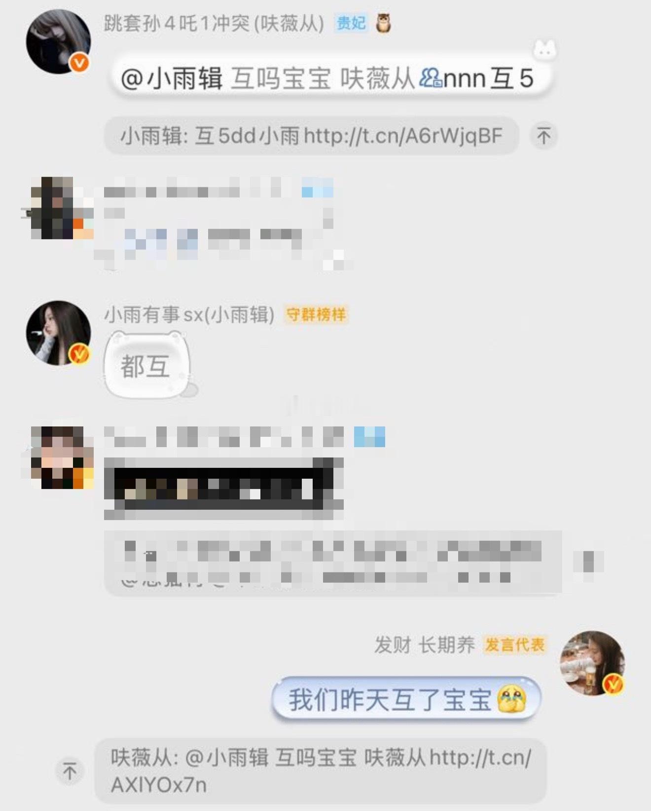 近幼认证了自己人间盲人 ​​​