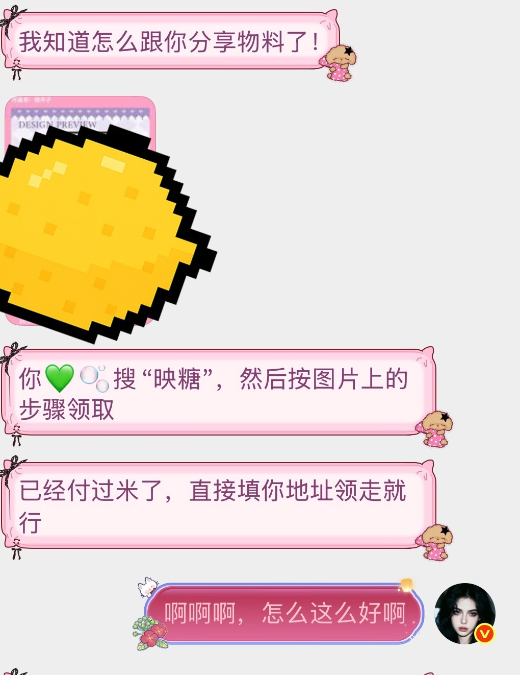 纯炫耀我们北京柠檬水