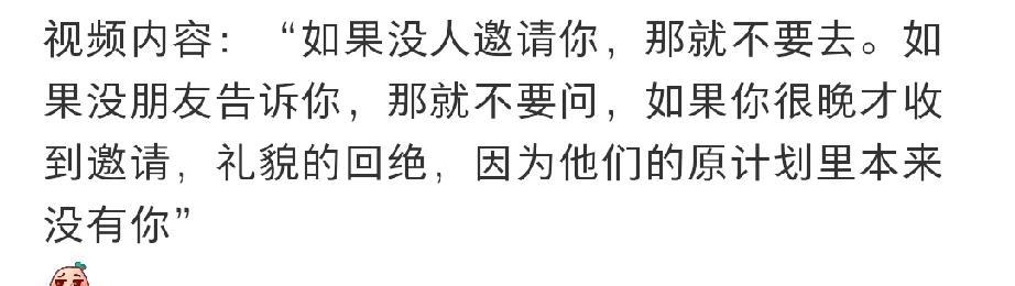 “备胎”两个字，从明星嘴里蹦出来，比鸡汤带刺。
东京电影节刚亮灯，白百合一则朋
