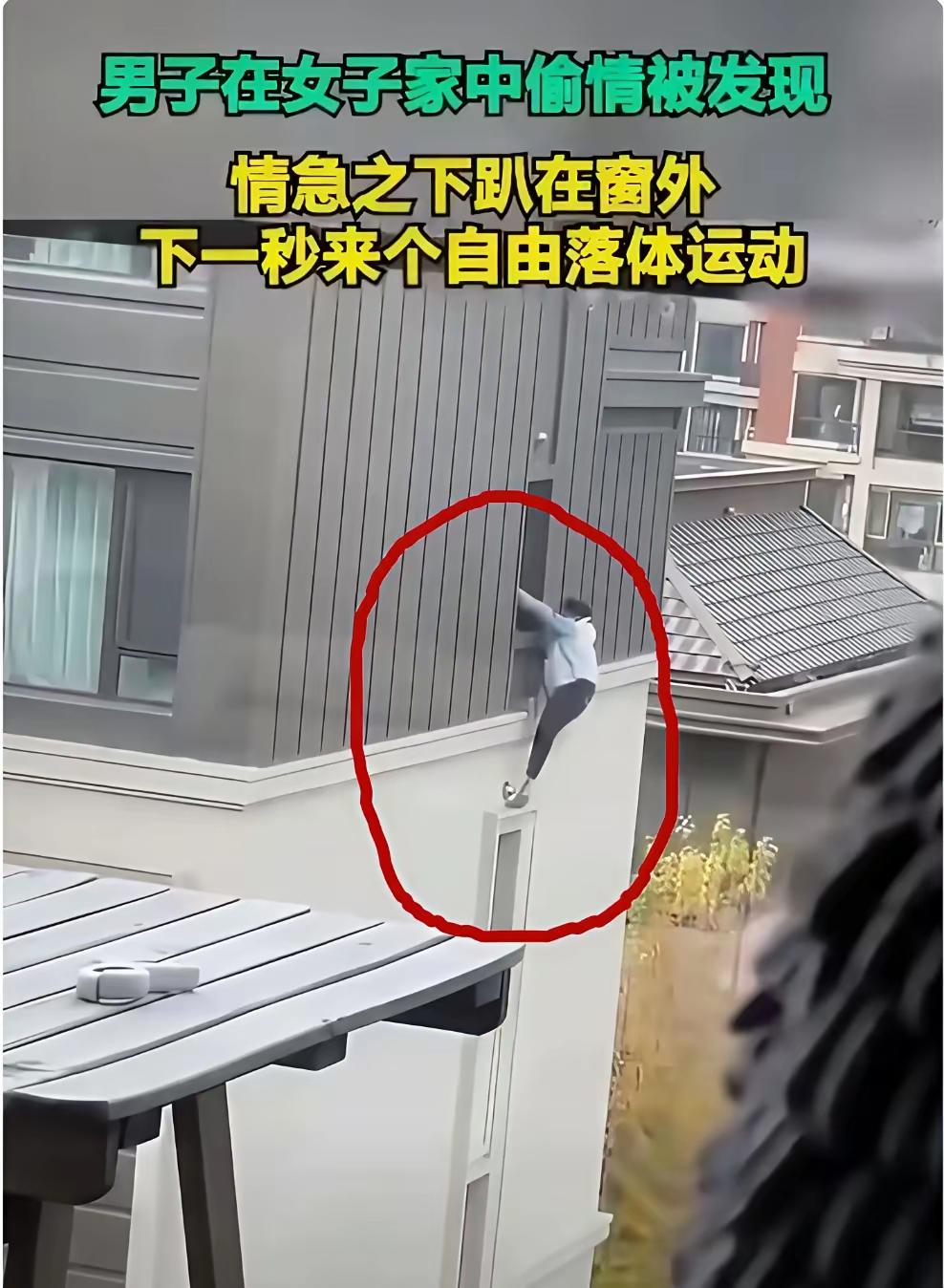 实话实说，看到这个自由落体运动后，很可怜这小子，觉得可惜了，但是转念一想，早知今