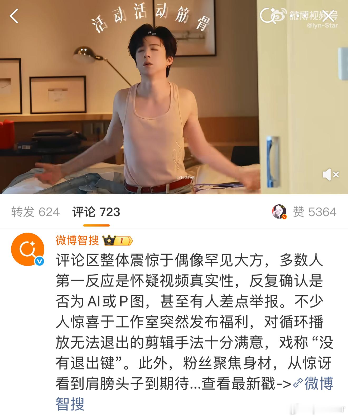 哈哈哈哈哈哈，这事弄的，越看越想笑这么多人差点想要jb哈哈哈哈哈哈是突然一下吃太