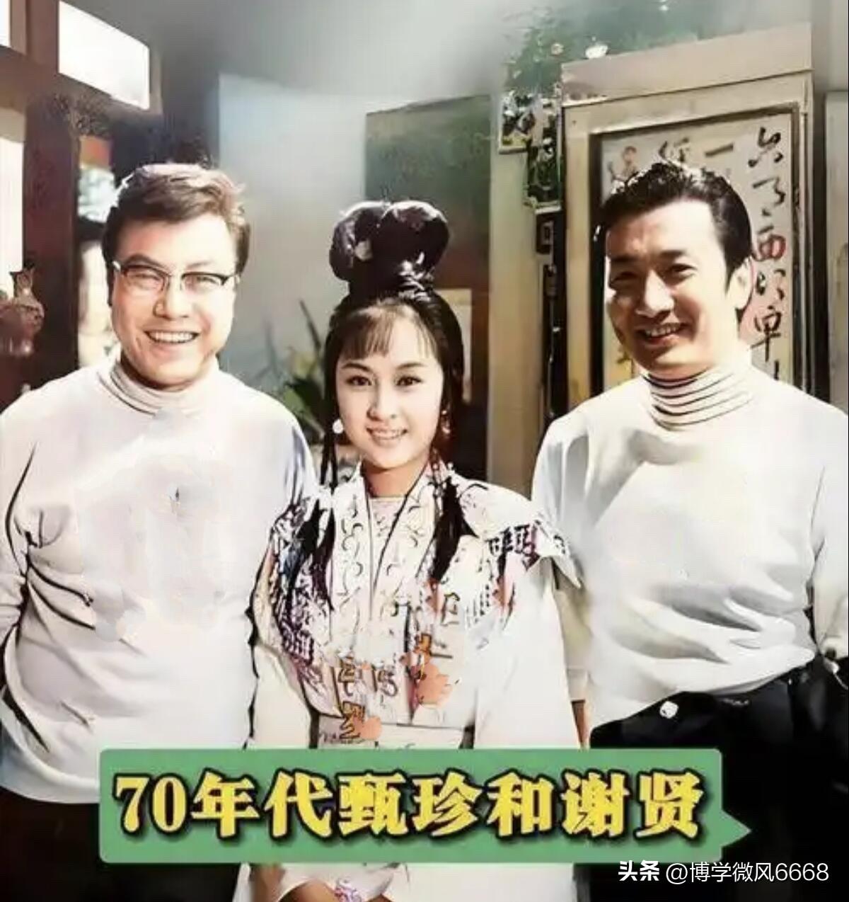 早些年甄珍和谢贤的珍贵合影，那个时候的甄珍好美啊，真的是顶级骨相美，还是气质型美