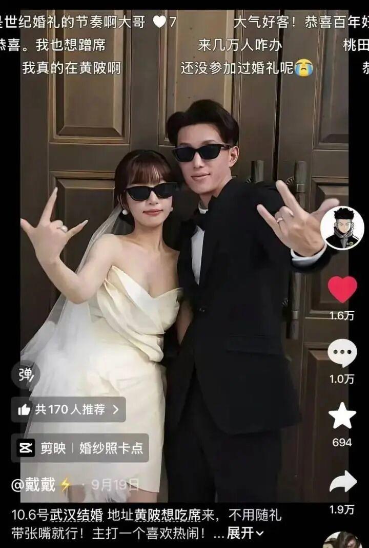 “真是豪横！”湖北武汉，一新郎邀请全国网友来吃席，百余名陌生人真赶来了！有人从上