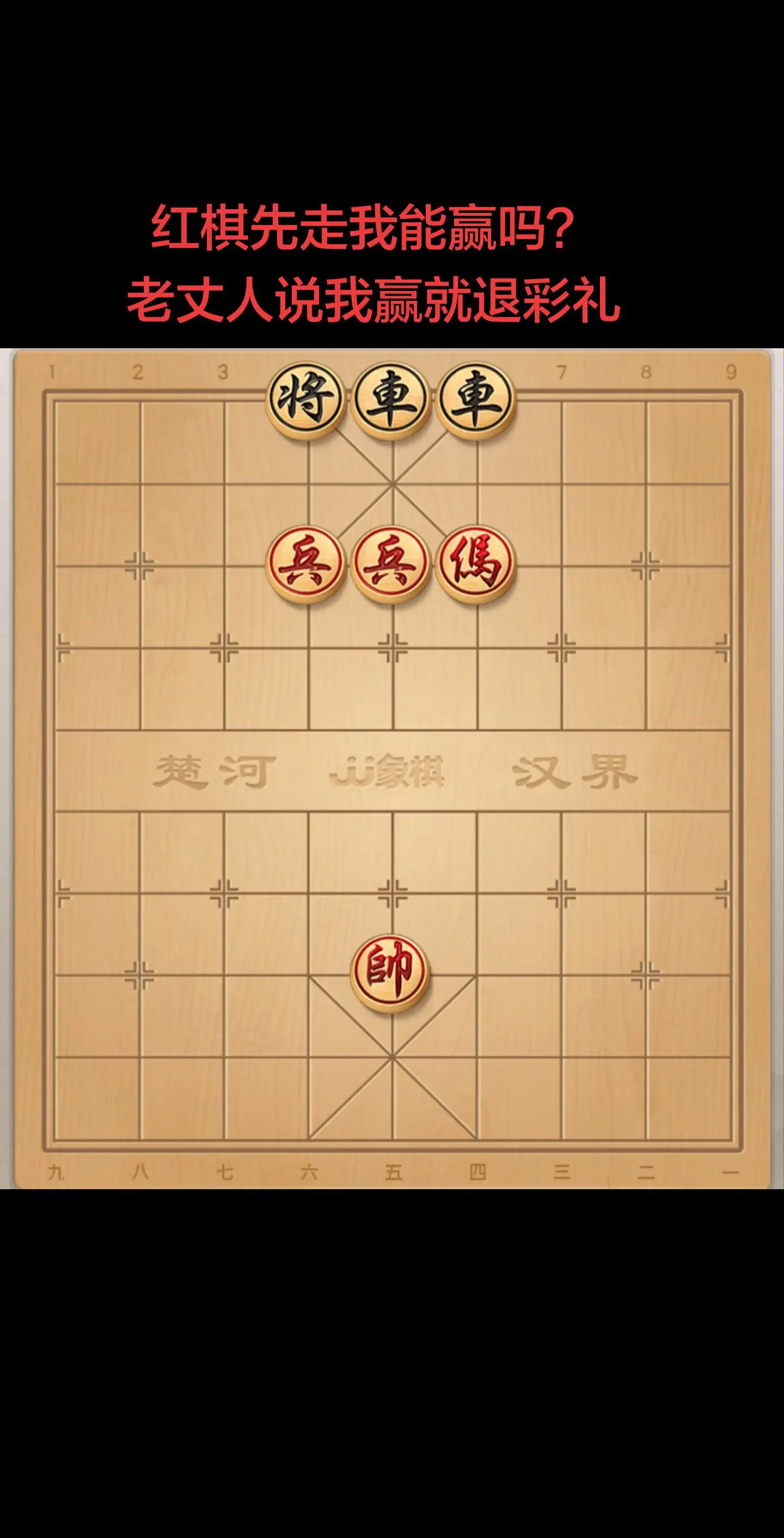 不好赢啊兄弟们。