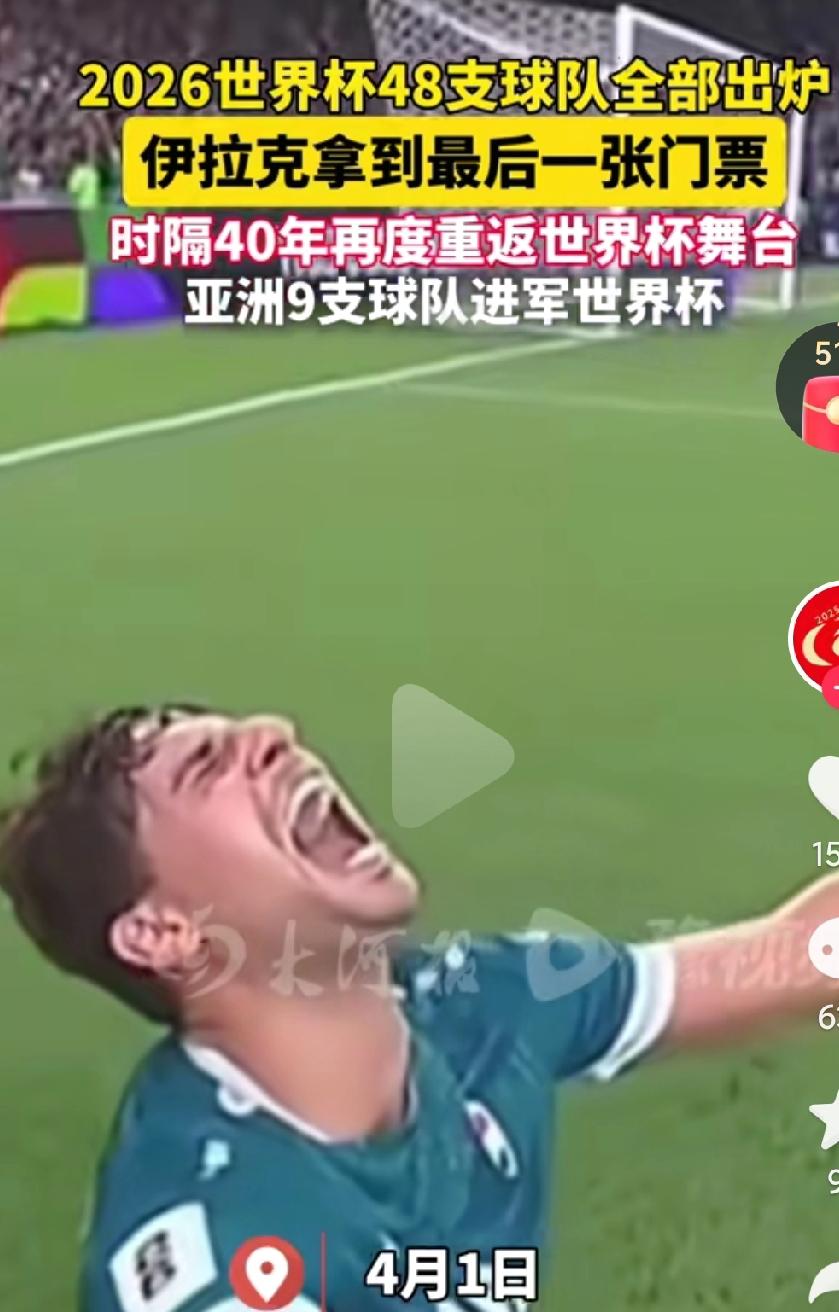 伊拉克进入了世界杯，中国男足什么时候能进入世界杯呢？是不是还需要再扩军一半数量，