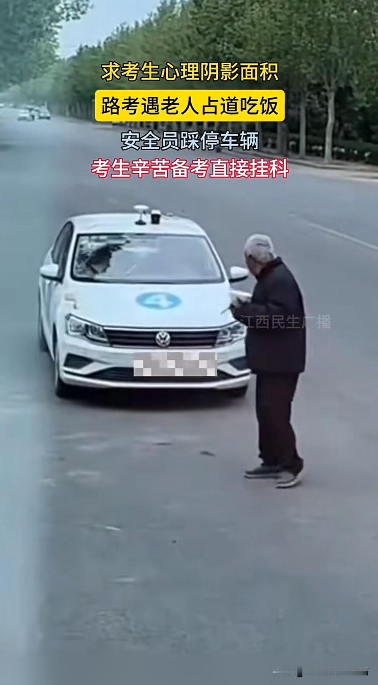 说到驾校考试我真是不吐不快，
形式主义太严重，简直就是有病，而且制度病的还不轻！