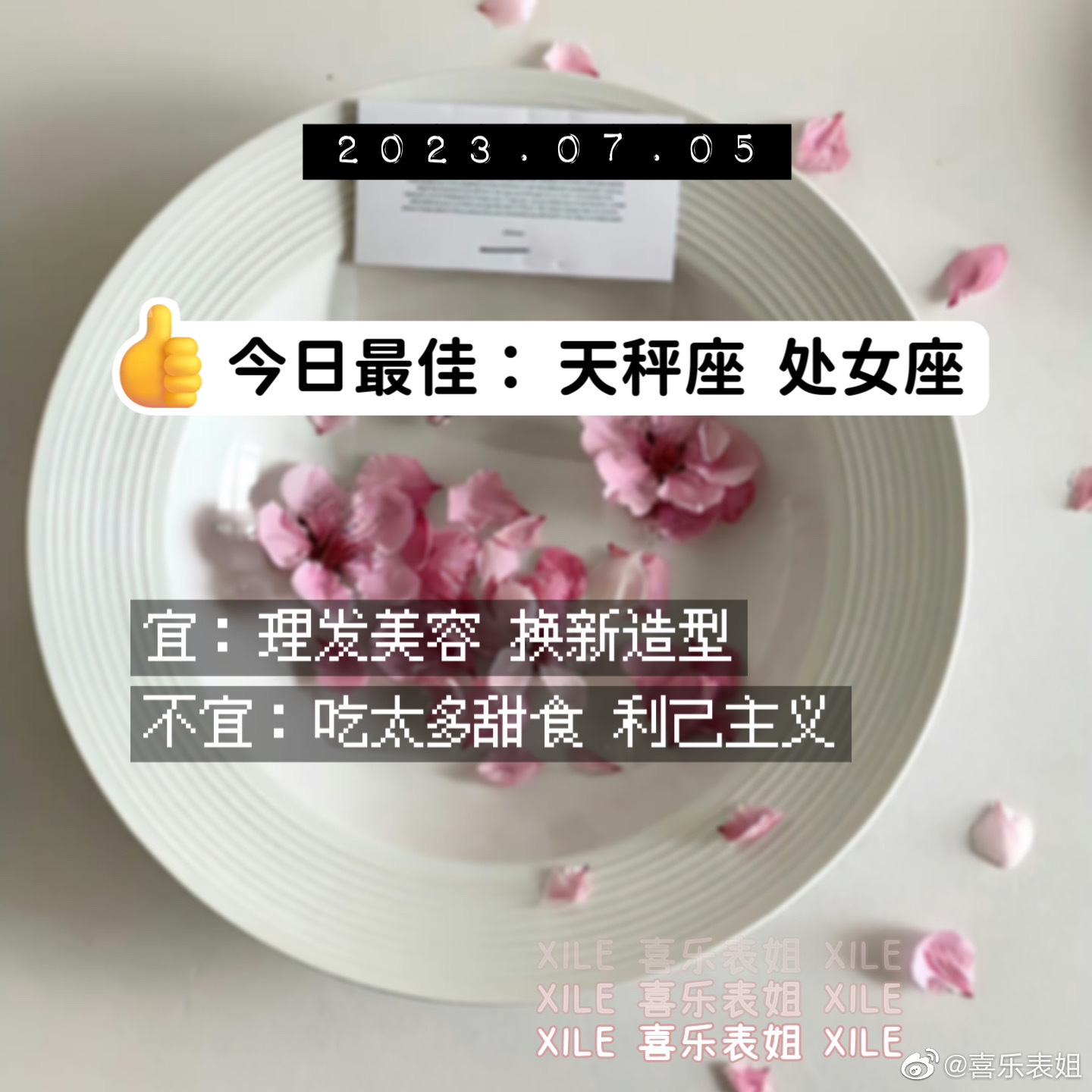 每日提醒 ​​​