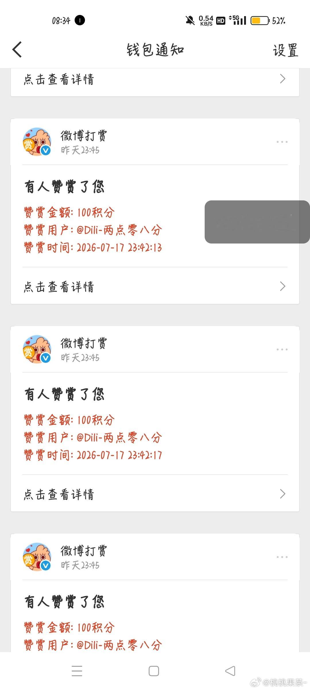 我靠爱你