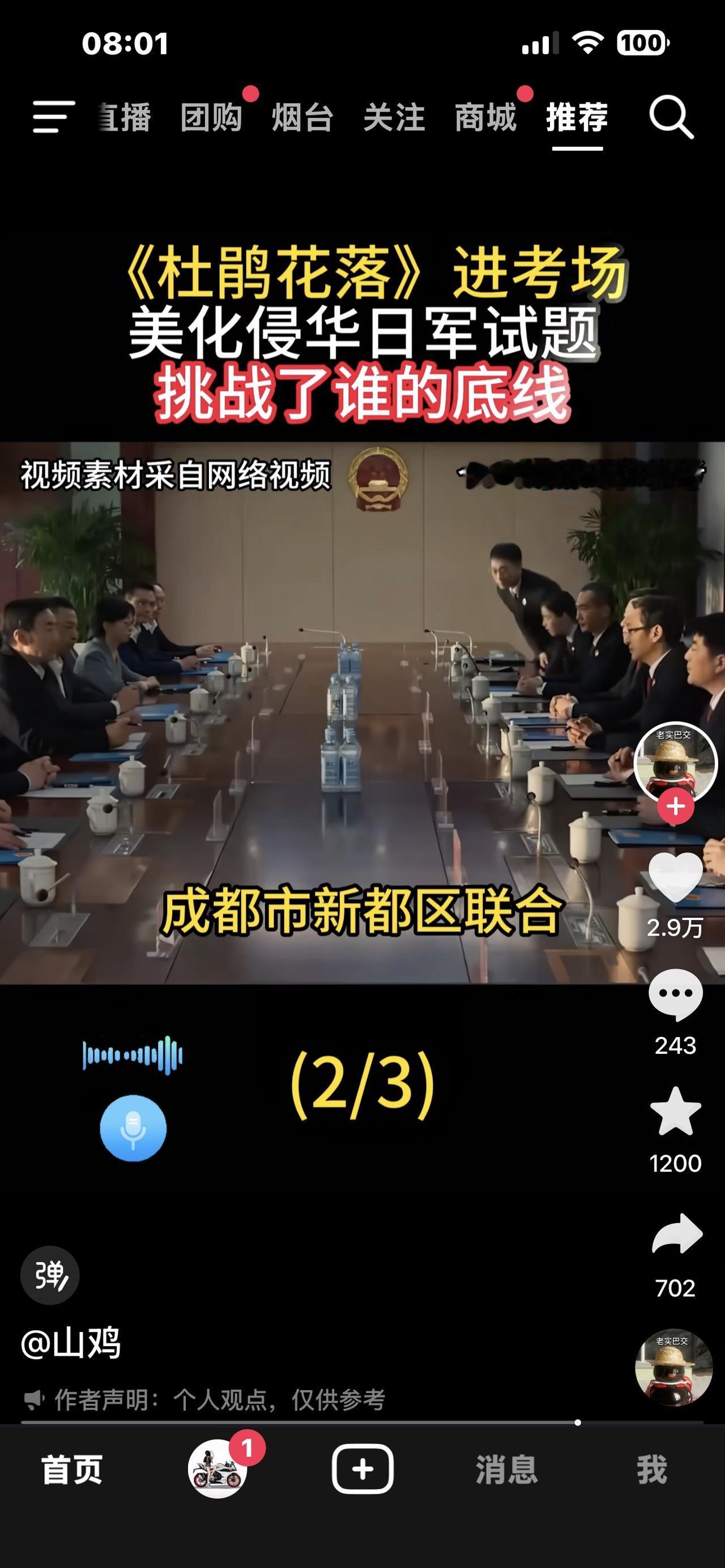 呵呵