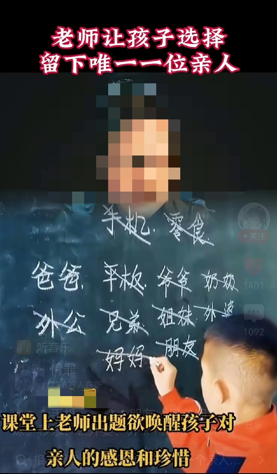 “父亲”才是最后的那个“不舍”

老父亲已经走了12年了，我想写一篇有关父亲的文